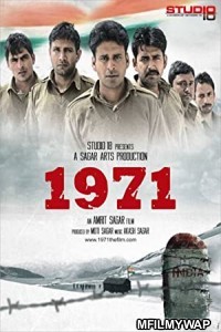 1971 (2007) Bollywood Hindi Movie