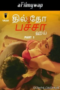 Dil To Baccha Hai (2024) Part 1 Ullu Tamil Hot Web Series