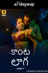 Kaanta Laga (2024) Part 1 Ullu Telugu Hot Web Series