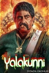 Yalakunni (2024) HQ Hindi Dubbed Movie